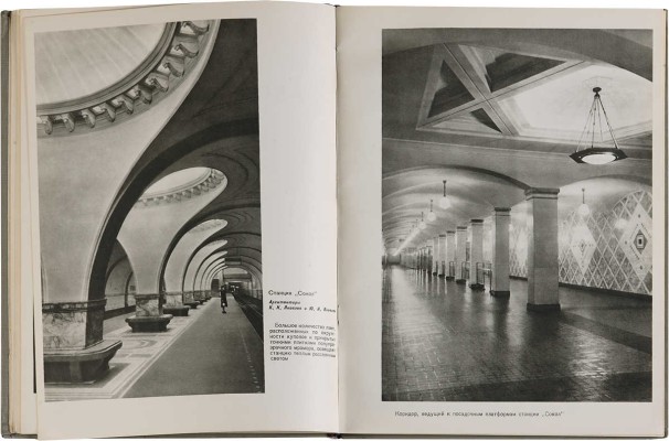 Московский метрополитен / Оформ. В. Степановой. М.: ИЗОГИЗ, 1953. 